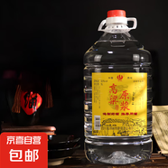 純糧高粱酒老酒原漿酒批發(fā)大桶桶裝泡酒泡藥酒 60度 5L 1桶 【高粱原漿】