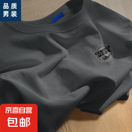 短袖t恤男士半袖上衣服春季新款潮流休閑時(shí)尚印花男生體恤純綿 灰色 T-1206山脈灰 4XL