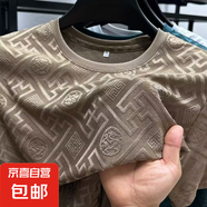 高端夏季短袖t恤男士休閑圓領(lǐng)T恤冰絲速干薄款潮流提花上衣半袖 卡其 L 【建議100-120斤】