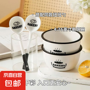 【超級爆品】陶瓷碗高顏值飯碗加厚碗勺套裝可愛卡通碗盤餐具套裝 烘焙兩碗兩勺