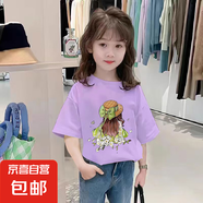 女童純棉短袖T恤女孩夏季新款兒童網(wǎng)紅夏裝韓版寬松半袖洋氣上衣t 紫色 2140 160