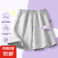 短褲女童2025新款爆款外穿夏季休閑五分褲潮酷兒童夏天褲子薄款 花涂鴉k灰 150