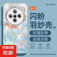 適用vivox200手機(jī)殼pro女款s20羽紗vivoy300新款x100s鏤空星x90文藝x80/x70自帶鏡頭膜s19保護(hù)套 精孔羽紗-多彩鏤空星藍(lán) vivoX100