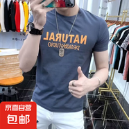 潮牌高品質(zhì)夏季棉短袖t恤男字母印花網(wǎng)紅精神小伙修身帥氣半袖T恤 灰色-暴走085 3XL