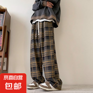 撿漏褲子男款春秋2024潮流慵懶風(fēng)格子褲寬松直筒闊腿休閑長褲 黃色 3XL【建議145-165斤】