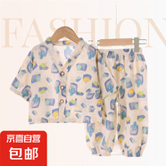兒童家居服綿綢套裝夏季男女童睡衣人造棉兩件套棉綢空調(diào)服15xk41 棉綢-香水瓶 90 cm