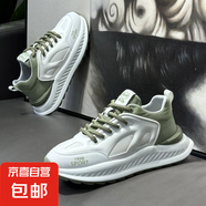 夏季男士時(shí)尚運(yùn)動(dòng)鞋輕便透氣休閑鞋韓版潮流樂(lè)福鞋透氣百搭學(xué)生鞋 白綠色 40