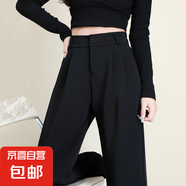 闊腿褲女春夏季黑色高腰垂感顯瘦百搭窄版寬松直筒休閑拖地西裝褲 黑色【夏季薄款】-小個子款 M