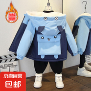 男女寶秋冬裝新款撞色火箭印花連帽外套男童加絨加厚棉服 口袋熊加絨外套藏青色 140