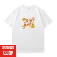 春裝短袖t恤女2025夏季新款寬松學(xué)生寬松潮流百搭半袖上衣ins潮P 心想事橙五分袖圓領(lǐng)T恤白色 L