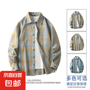 春季新款格子襯衫男士日系潮流寬松休閑外搭翻領(lǐng)長(zhǎng)袖百搭外套襯衣 1XM21-CS2379淺藍(lán)色 3XL