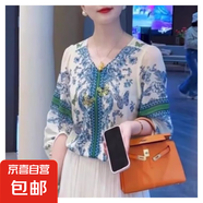 2025年春季度假休閑復古民族風(fēng)印花v領(lǐng)燈籠袖碎花雪紡襯衫上衣女 藍色 L 【建議100-110斤】