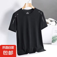 夏季薄款冰絲短袖T恤男士寬松網(wǎng)眼運(yùn)動體恤男衣服青年男裝 黑色 L