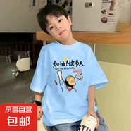 男童短袖t恤2025夏季韓版爆款中大童寬松百搭半袖兒童裝純棉上衣 藍(lán)色 2311 160