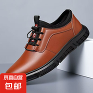 專柜男鞋潮流皮鞋優(yōu)質(zhì)皮面休閑運(yùn)動(dòng)高檔百搭戶外軟底舒適透氣 TY-882 棕色 41