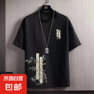 潮流國(guó)風(fēng)短袖t恤男夏季2025新款中國(guó)風(fēng)半袖體恤男裝時(shí)尚百搭T恤衫 酷匯DT06節(jié)節(jié)高黑 5XL