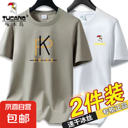 啄木鳥(niǎo)純棉短袖t恤男輕薄款夏季男士圓領(lǐng)印花大碼休閑健身上衣 【2件】PK卡+啄木鳥(niǎo)白 M 建議【90-100斤】