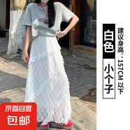 纖怡嬌白色網(wǎng)紗蕾絲半身裙女2025新款夏季高腰顯瘦垂墜感a字蓬蓬 白色【小個子】 L 適合111-125斤
