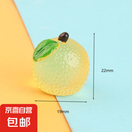 微景觀創(chuàng)意仿真發(fā)夜光水果之家萌粒 diy裝飾品盲袋配件迷你小擺件 微景觀水果小擺件【橘子】