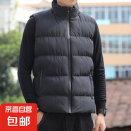 清倉撿漏秋冬季無(wú)袖棉服輕便保暖男士棉坎肩厚背心棉馬甲男馬夾男 黑色 L