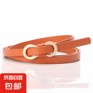 女皮帶簡(jiǎn)約8字扣百搭襯衫連衣裙窄腰帶無(wú)孔pu裝飾細腰帶 駝色