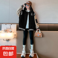 女童春秋款外套洋氣秋裝女孩中大兒童棒球服夾克秋季上衣服潮8歲9 DS-JK13【黑色】 140cm