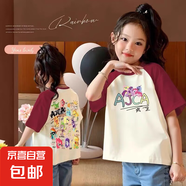 2025夏季兒童時(shí)髦帥氣拼接撞色短袖夏裝男女童新款純棉百搭短袖潮 酒紅拼杏-彩虹馬雙面印 150