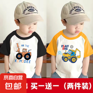 2025夏季新款男童百搭卡通純棉短袖t恤夏季上衣中大童裝夏裝衣服 黑色+黃色 90 cm
