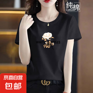 純棉短袖t恤女夏季新款寬松顯瘦半袖圓領(lǐng)印花媽媽裝上衣打底衫608 黑色【金玫瑰】 M 【建議80-100斤】