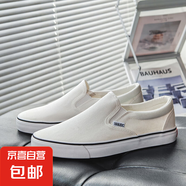 春季2025新款潮流一腳蹬套腳布鞋女透氣軟底休閑帆布鞋子情侶款 星星白色 35