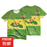 趣味圖案夏季新款抽象煙盒印花短袖T恤抽象印花T恤潮流時(shí)尚體恤衫 96荷花單件 XL