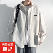 2024春秋痞帥外套男ins高街潮牌港風(fēng)日系原宿風(fēng)韓版潮流 白色 2XL