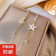 s925銀針五角星地球流蘇不對稱耳環(huán)韓式長款耳墜氣質網紅ins耳飾 主圖款