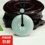 翡翠平安扣吊墜緬甸玉老礦料玉石玉器項鏈時尚飾品送男女朋友禮物 翡翠平安扣吊墜（18mm左右）