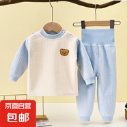 秋冬寶寶秋衣套裝嬰幼兒冬季保暖內(nèi)衣男女童裝寶寶打底保暖衣套裝 兒童加絨保暖藍色 90cm