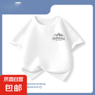 【夏季運(yùn)動(dòng)套裝】男童衣服春裝2025新款純棉短袖大童上衣運(yùn)動(dòng)褲 高山K白 150