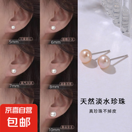 【999足銀】天然淡水珍珠耳釘扁圓饅頭純銀針耳環(huán)輕奢高級(jí)銀耳飾 橘粉 天然淡水珍珠【6mm】一對(duì)