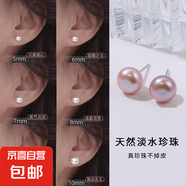 【999足銀】天然淡水珍珠耳釘扁圓饅頭純銀針耳環(huán)輕奢高級(jí)銀耳飾 紫色 天然淡水珍珠【10mm】一對(duì)