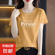 純棉短袖t恤女寬松夏季新款圓領(lǐng)印花顯瘦百搭休閑體恤衫上衣服602 卡其per 3XL 【建議135-145斤】