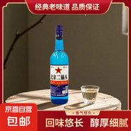 【口糧酒精選】北京二鍋頭清香型高度桶裝瓶裝泡藥酒白酒 多度數 42度 750mL 1瓶 【藍蓋】
