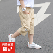 男童短褲夏季薄款兒童七分褲子2025夏裝新款中大童男孩休閑中褲潮 DD-DR21【卡其色】 170