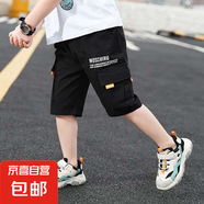 男童夏款寶寶純棉寬松工裝短褲兒童夏季褲子中大童休閑運(yùn)動(dòng)五分褲 黑色 150