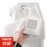 憶克薩運(yùn)動(dòng)短褲男夏薄款透氣寬松直筒跑步籃球休閑速干五分褲 迷宮白色 XL
