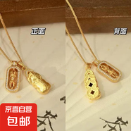 真金電鍍鋯石彌勒佛祖吊墜項(xiàng)鏈輕奢高級(jí)感復(fù)古鎖骨鏈小眾項(xiàng)飾配飾 項(xiàng)鏈-金色-貔貅（真金電鍍）