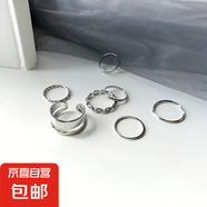 盲盒戒指ins學(xué)生可調(diào)節(jié)便宜戒指幾毛錢朋克復(fù)古戒指 M1267【七件套戒指銀色】
