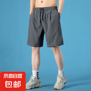 【萬單爆款】短褲男速干透氣休閑褲男運動褲五分褲子男褲 四色冰絲短褲深灰 3XL