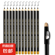帶削筆刀眉筆啞光防水防汗不暈染袋裝眼線胡須描線筆 卷筆刀眉筆-黑色1支