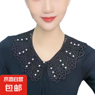 韓版蕾絲披肩夏季薄款防曬鏤空娃娃領(lǐng)假領(lǐng)子女百搭假領(lǐng)外搭配裙子 黑色1條