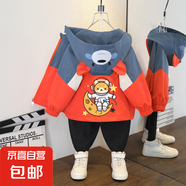 中小童男女寶寶春季韓版可愛卡通拼色印花連帽外套男童百搭風(fēng)衣潮 月亮狗外套桔色 90