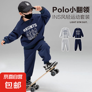 【兒童POLO衫衛(wèi)衣套裝】春秋季新款男女童休閑運動翻領(lǐng)上衣 Polo衛(wèi)衣套裝-藏青 90 碼（建議身高80-90cm）